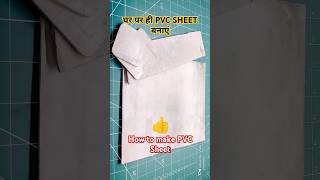 How to make PVC SHEET diy diycrafts pvcpipe shorts short ytshort viralreels [upl. by Rengia]