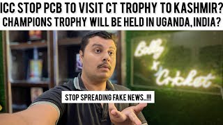 ICC STOPPED PCB TO TAKE CT TROPHY TO KASHMIR  STOP SPREADING FAKE NEWS  BollyXCricket1 [upl. by Lorens]