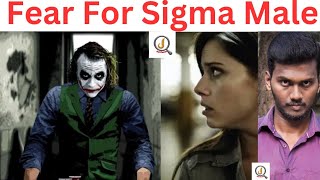 Why People Fear For Sigma MalesTamilExplainedJaifocus [upl. by Sweatt36]