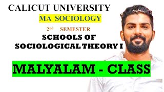 SCHOOLS OF SOCIOLOGICAL THEORY I 9526786586  MA SOCIOLOGY  SECOND SEMESTER  CALICUT UNIVERSITY [upl. by Nisen]