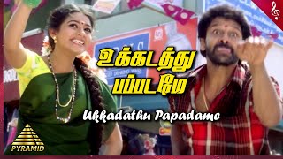 Ukkadathu Papadame Video Song  Arul Tamil Movie Songs  Vikram  Chaya Singh  Harris Jayaraj [upl. by Rettke]