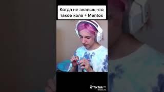 это Даша корейка или что 🤣🤣🤣🤣🤣🤣 [upl. by Eelymmij]