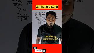 Lanthanide Song  pc group coaching wallah viral shorts [upl. by Khanna]