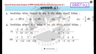 Class 7th maths l Exercise 81 Part2l Chapter 8 l NCERT I Solution I Rational number I hindi board [upl. by Teresina]