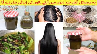 Magical Hair Oil100 Guaranteed Long Strong And Shiny Hair Secret amp Reverse Gray Hair Permanently [upl. by Noj]