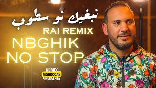 Bilel tacchini  Nbghik w Non Stop  نبغيك و نو سطوب  بلال طاكيني Remix Rai💔🥺 [upl. by Lynnet]