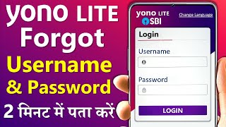 yono lite sbi username and password forgot  yono sbi forgot username and password  yono password [upl. by Tham873]