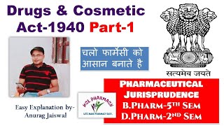 Drugs amp Cosmetic Act Part1  Jurisprudence DPharm2nd year  Bpharm5th sem [upl. by Oster]