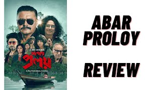 Abar Proloy Web series Review [upl. by Meenen566]