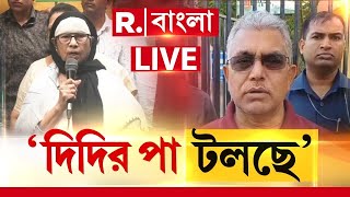 Dilip Ghosh News LIVE  দুর্গাপুরে প্রচারে গিয়ে মমতাকে কী বলে খোঁচা দিলীপ ঘোষের [upl. by Armond988]