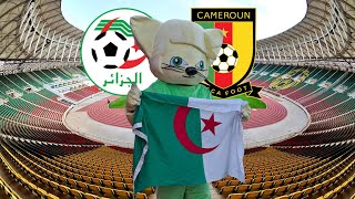 Cameroun – Algérie  la mise en vente des tickets du match barrage est lancée [upl. by Helli]