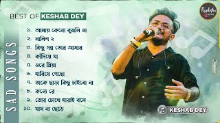 Best Sad Songs Playlist  Top 10 Sad Songs  Best Of Keshab Dey  Hit Sad Songs 2024  Sad Jukebox [upl. by Simonette]