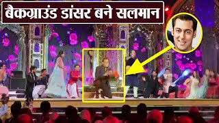 Isha Ambani Wedding Salman Khan turns background dancer for Anant Ambani  Boldsky [upl. by Niwde996]