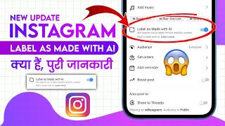 Label as made with Ai Instagram kya hai  Instagram Ai Label Complete Information  label ai Insta [upl. by Allimac]