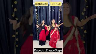 Kithe Chali Kithe Chali Song  Dance Steps  Learn Dance In 40sec  Kabootri Song shorts ytshorts [upl. by Noxin]