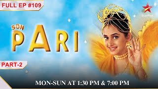 Sonparis magical powers disappeared  Part 2  S1  Ep109  Son Pari childrensentertainment [upl. by Brabazon]