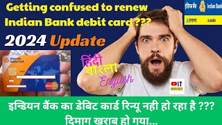 ATMDebit Card Renewal Everything you need to know Indian Bank [upl. by Nolie]