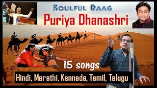 Puriya Dhanashri based film songs  Pantuvarali  15 songs [upl. by Ariam]