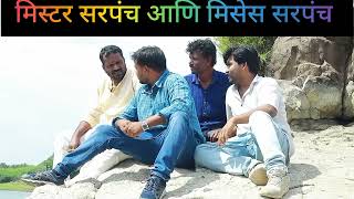 🙉😚Marathi comedy video l balasaheb Marathi comedy l Ram bhav Marathi comedy l chandal chokagdi l [upl. by Weinstein]