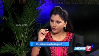 Causes for Thyroid problem  Doctor Naanga Eppadi Irukkanum  News7 Tamil [upl. by Assirahs]