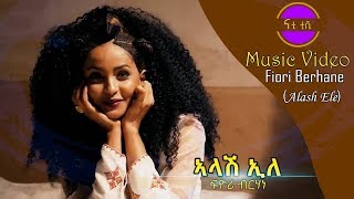 Nati TV  Fiori Berhane  Alash ile ኣላሽ ኢለ  New Eritrean Music 2018 Music Video [upl. by Belsky123]