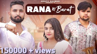 Rana Ki Barat  Sonty Salwan ft Akash Rana Heena TomarOfficial VideoNew Haryanvi Songs [upl. by Eimas]