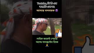 Nayok hu mein  love songshorts shortsvideo dtscomedyampsong like subscribe [upl. by Acimot]