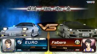 Initial D AS8 Infinity  Random Online Battles [upl. by Lacagnia718]