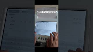 Operation of CONTEC Spirometer Portable Lung Function Testing device SP100B [upl. by Phelgon]