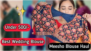 Meesho Blouse Haul  Blouse Haul  festive Blouse Haul  Meesho Haul [upl. by Buckie]