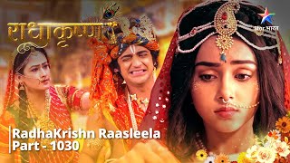 FULL VIDEO  RadhaKrishn Raasleela Part  1030  Kanha ne kiya Maiya ko rusht  राधाकृष्ण [upl. by Eldorado733]