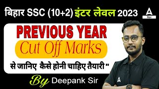 Bihar SSC Inter Level Previous Year CutOff  BSSC Inter Level Vacancy 2023 Cut Off [upl. by Nylarak]