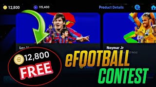 How To Get Free eFootball Coins  How to Win 12 800 Free eFootball Coins  efootball pesmobile [upl. by Aerdnaid]