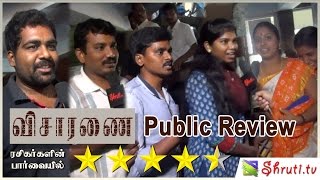 Visaranai Review  Vetri MaranAttakathi Dinesh  Tamil Talkies [upl. by Kelson228]