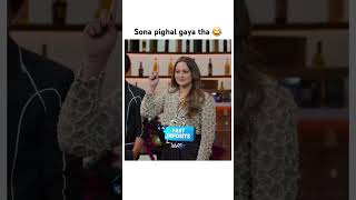 Sona pighal gaya tha 😂 kapilsharma comedy sonakshisinha zaheeriqbal shorts funny bollywood [upl. by Phenice]