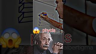 SIGMA PHYSICS TEACHER 🗿trollface trollfaceedit trollgememes memes phonkyonthebeat AlberEinstein [upl. by Sanalda]