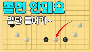 초반50수 겁내지 말고 일단 들어가세요 [upl. by Danete]