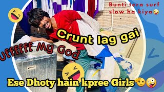 Kapre dhony ka asan tariqa😱😱Crunt v lag gyaa😭😢 Funkarsquad [upl. by Lief]