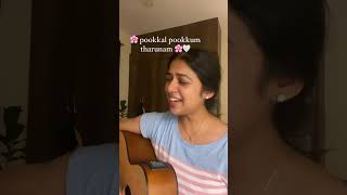 Pookal pookum song cover [upl. by Ettenna171]