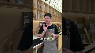 口感巨香的超浓茉莉抹茶！奶茶店快来抄配方哦饮品 饮品教程 奶茶 奶茶店 柠檬茶 水果茶 美食 美食分享 bubbletea milktea tea milkshake [upl. by Ikceb]