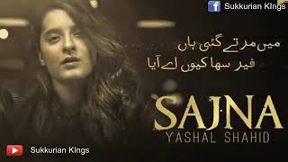 SAJNA FULL SAD SONG  TERE DHOKE NE SAJHNA MAINU  SAJNA  YASHAL SHAHID [upl. by Ened329]