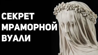 В чем секрет невозможных статуй из мрамора [upl. by Milton]