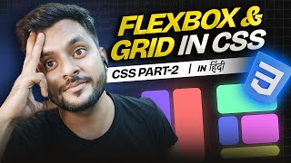 CSS Flexbox amp CSS Grid Tutorial  In HINDI [upl. by Llennehc621]