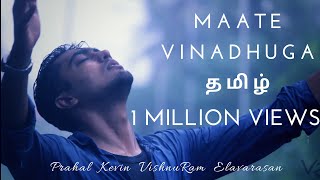 Maate Vinadhuga Tamil  Vidiyum Kalayil  Ft VishnuRam  Prahal  Kevin  Elavarasan [upl. by Celia]