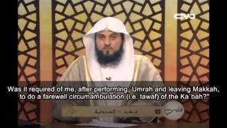 Ruling on Farewell Tawaf for Umrah [upl. by Jacinto]