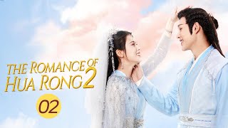 【ENG SUB】《The Romance of HUA RONG2 一夜新娘2》EP2 【MangoTV Drama】 [upl. by Marty]