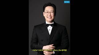 Udite Udite O Rustici  베이스바리톤 김지섭  GDonizetti Opera quotLelisir damorequot [upl. by Tenneb]