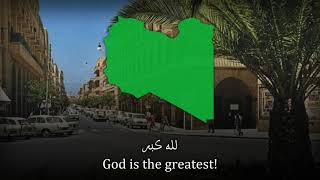 quotAllahu Akbarquot  National Anthem of Libyan Arab Jamahiriya [upl. by Marcia]