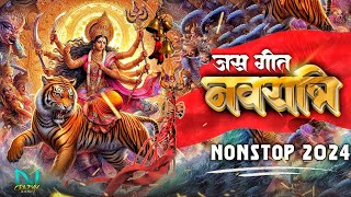 CG JAS GEET NONSTOP 2024  CG NAVRATRI NONSTOP DJ SONG  DUKALU YADAV JASGEET NONSTOP  jasgeet [upl. by Inaffit]