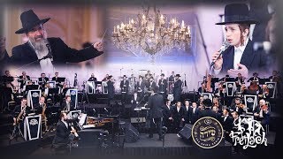 Lo Beruach  Shira Choir ft Mona Freilach Avrum Chaim Greenלא ברוח ה׳  מונה שירה פריילך גרין [upl. by Sayers]